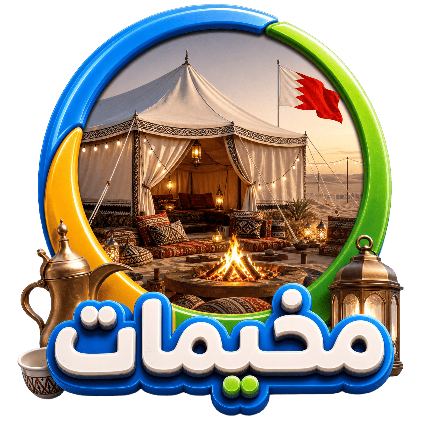 مخيمات